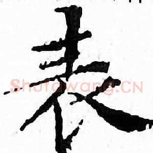 表