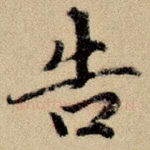 告