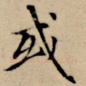或