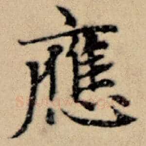 应
