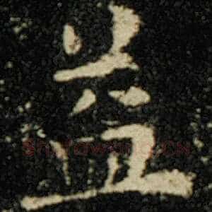 益