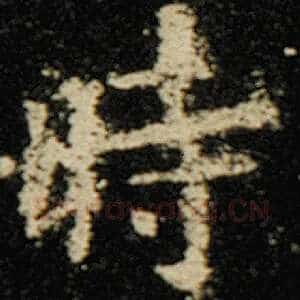 时