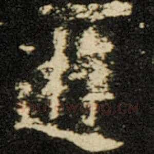 游