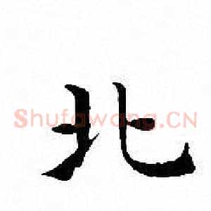 北