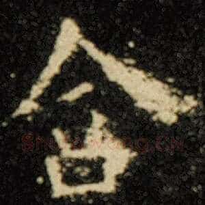 含