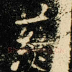 慈