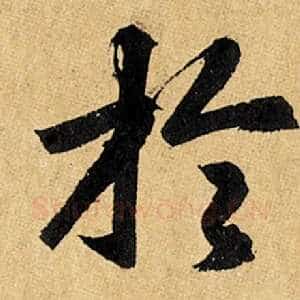 于