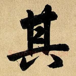 其