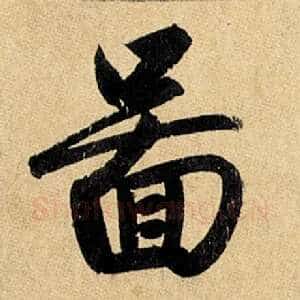 图