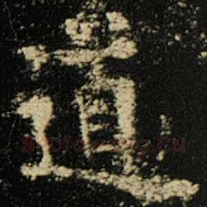 道