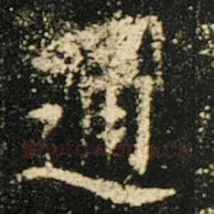 通