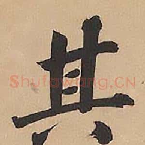 其