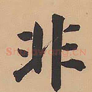 非