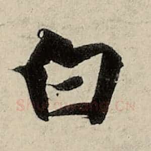 白