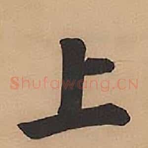 上