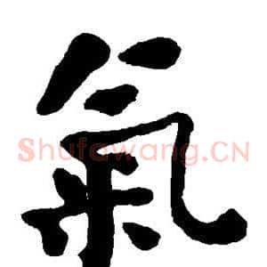 气