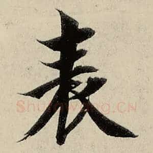 表