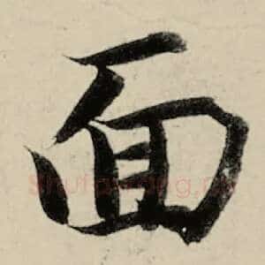面