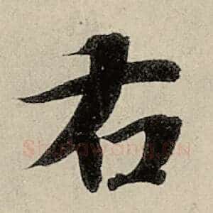右