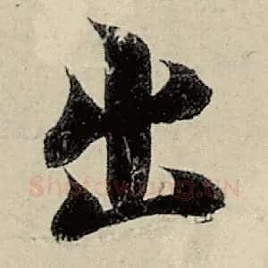 出