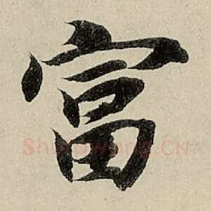 富