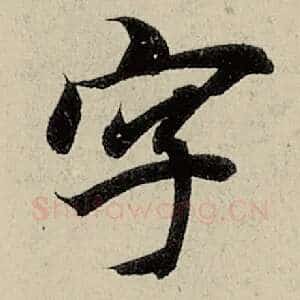 字