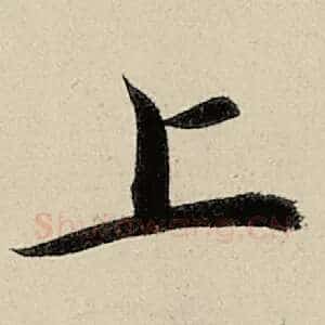 上
