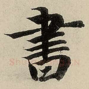 书