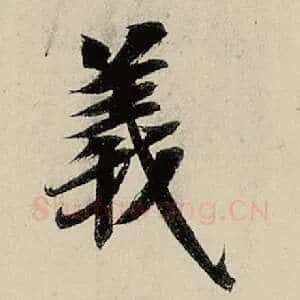 义