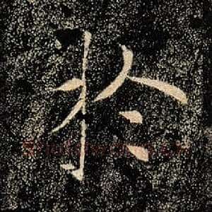 于