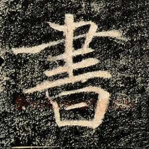 书