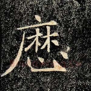历
