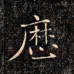 历