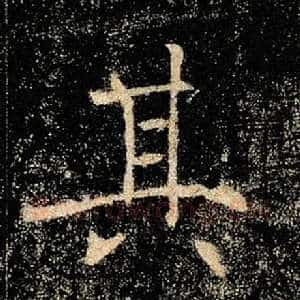 其