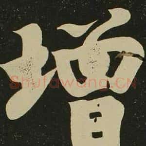 增