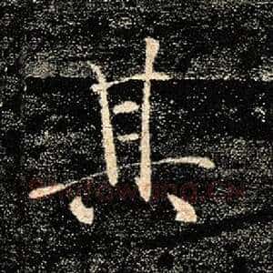 其