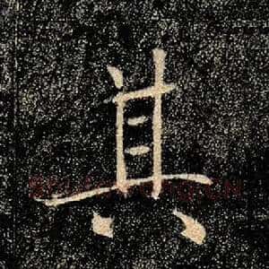 其