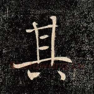 其