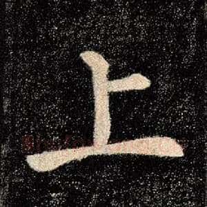 上