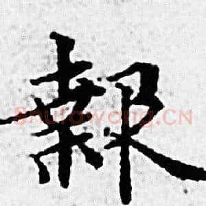 報