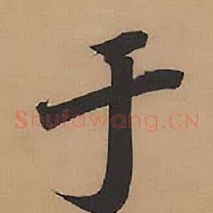 于