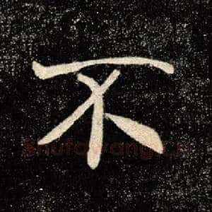 不