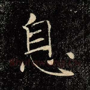 息