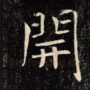 开