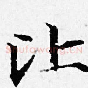 比