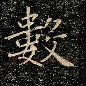 数