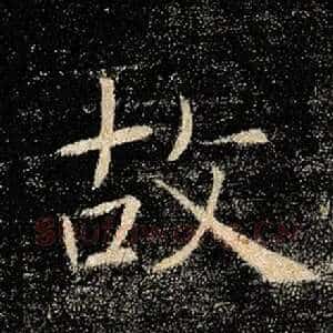 故
