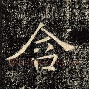 含