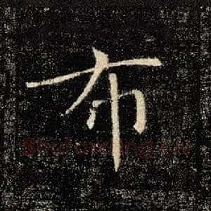 布