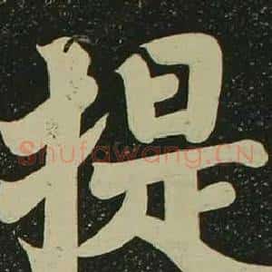 提